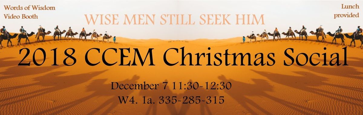 2018 Christmas Social